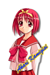 공식 ToHeart 캐릭터 그림 · 카미기시 아카리